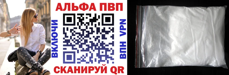 Наркошоп Черняховск Марихуана  A PVP  MDMA  Мефедрон  ГАШИШ 