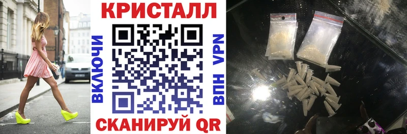 Amphetamine 97%  Черняховск 