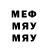 МЕТАДОН кристалл MultiTwixMan