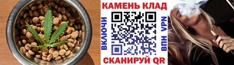 Печенье с ТГК марихуана  KRAKEN tor  Черняховск 