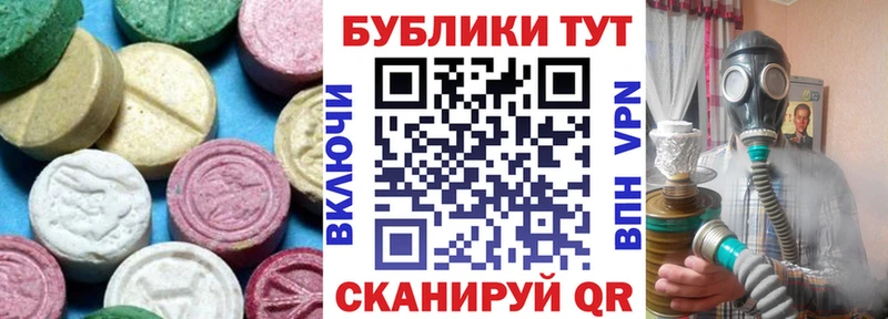 наркошоп  Черняховск  кракен рабочий сайт  ЭКСТАЗИ 280 MDMA 