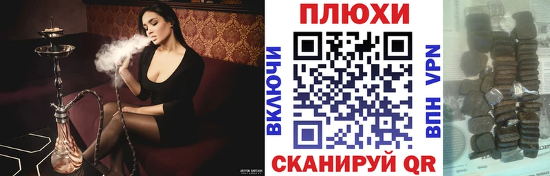 ГАШИШ хэш  продажа наркотиков  Черняховск 