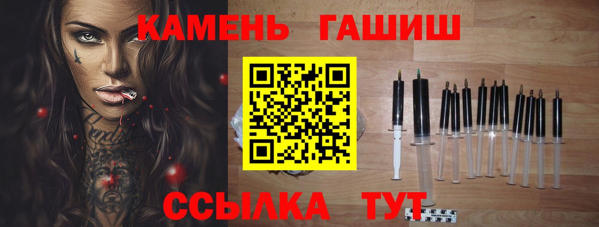 Черняховск  Гашиш VHQ  Гашиш хэш  Вход с VPN 