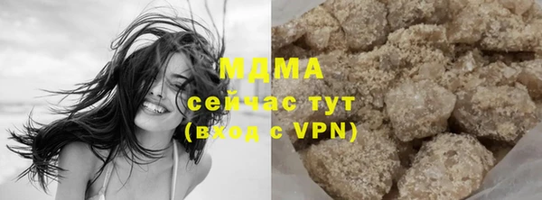 спиды Магадан