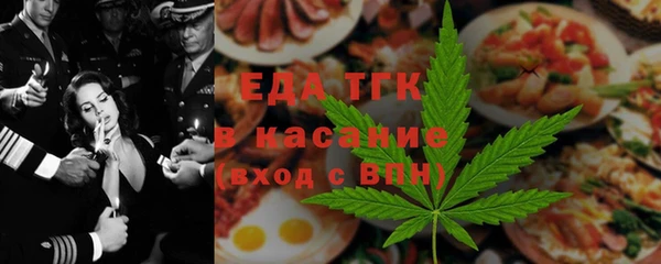 спиды Магадан