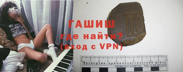 Альфа ПВП Лиски