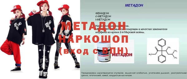 Альфа ПВП Лиски