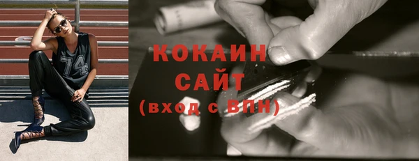 COCAINE Магас