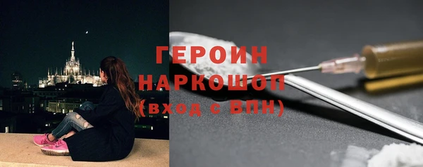 Альфа ПВП Лиски