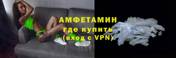 COCAINE Магас