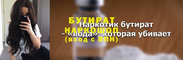 индика Лихославль