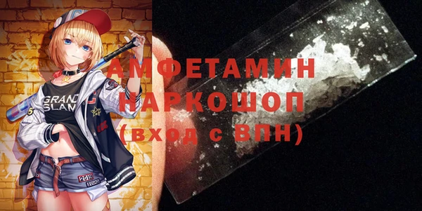 герыч Майский