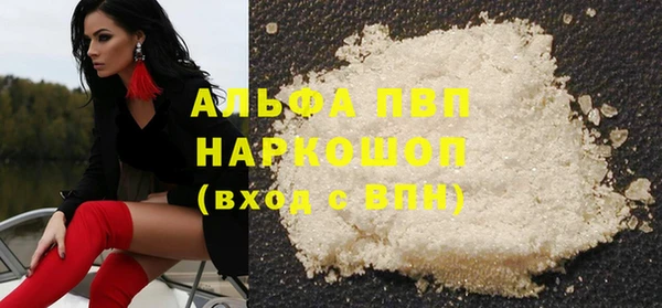 спиды Магадан