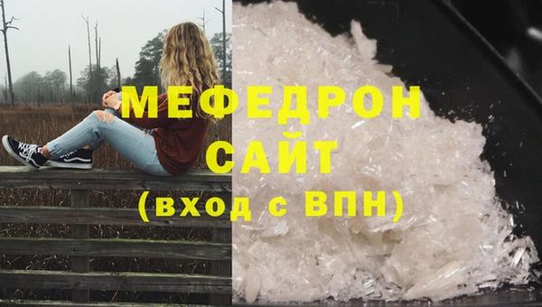 герыч Майский