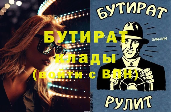 COCAINE Магас