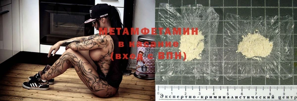 Альфа ПВП Лиски