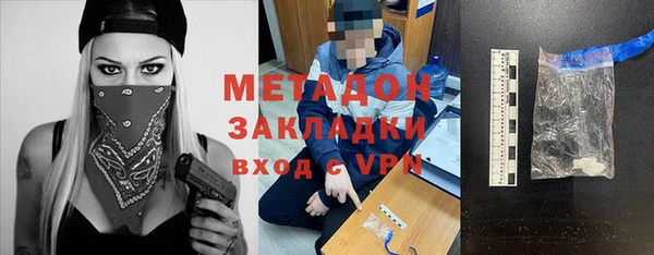 спиды Магадан