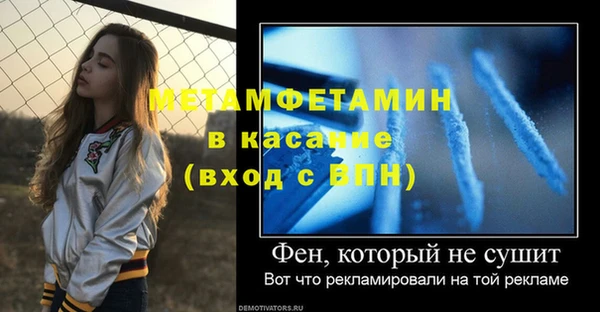 герыч Майский