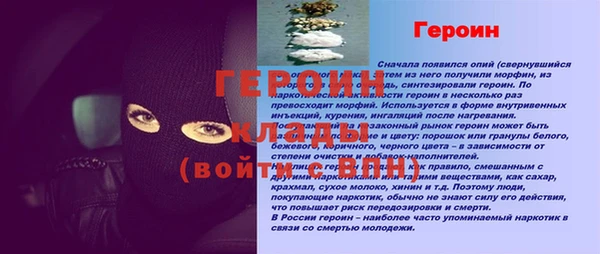 герыч Майский