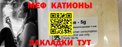 альфа пвп VHQ Кандалакша