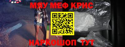 альфа пвп VHQ Кандалакша