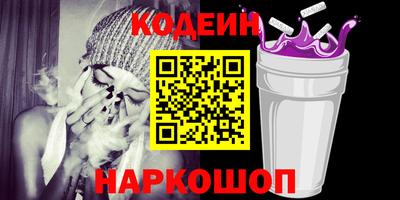 сатива Камышлов