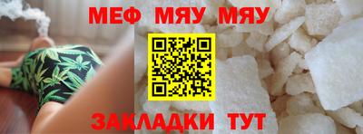альфа пвп VHQ Кандалакша