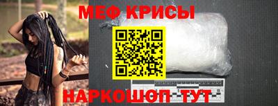 альфа пвп VHQ Кандалакша