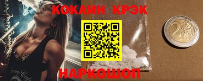 альфа пвп VHQ Кандалакша