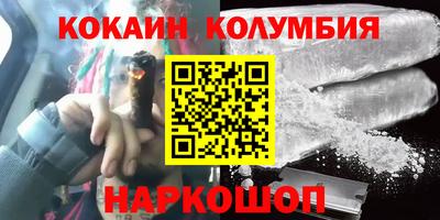 альфа пвп VHQ Кандалакша
