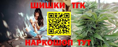 сатива Камышлов