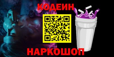 альфа пвп VHQ Кандалакша