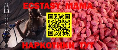 альфа пвп VHQ Кандалакша