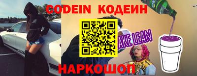 альфа пвп VHQ Кандалакша