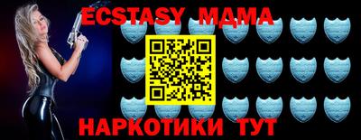 гидра Коммунар