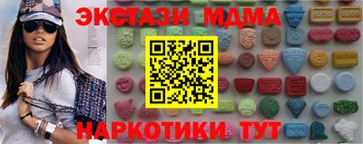 МДМА Конаково