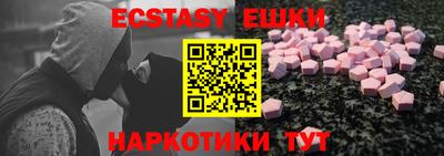 сатива Камышлов