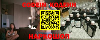 сатива Камышлов