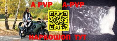 альфа пвп VHQ Кандалакша