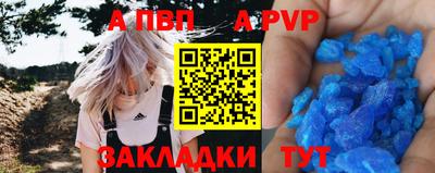 альфа пвп VHQ Кандалакша