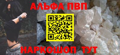 сатива Камышлов