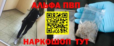 сатива Камышлов