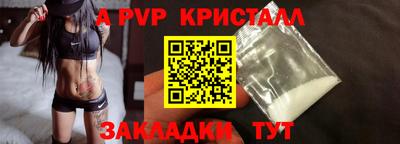 альфа пвп VHQ Кандалакша
