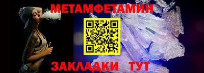 альфа пвп VHQ Кандалакша