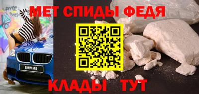 сатива Камышлов