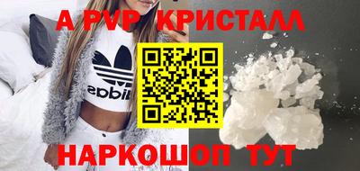 сатива Камышлов