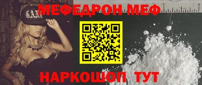 альфа пвп VHQ Кандалакша