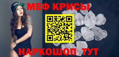 сатива Камышлов