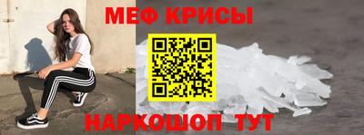 сатива Камышлов