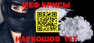 сатива Камышлов